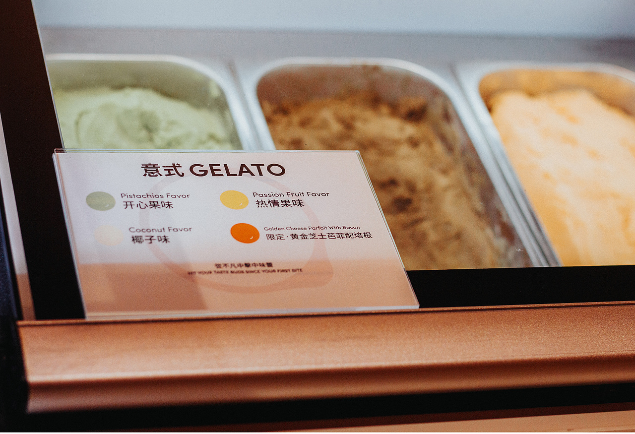 Pai | 法甜品牌视觉设计