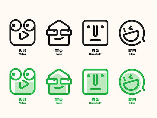 图标临摹打卡挑战01