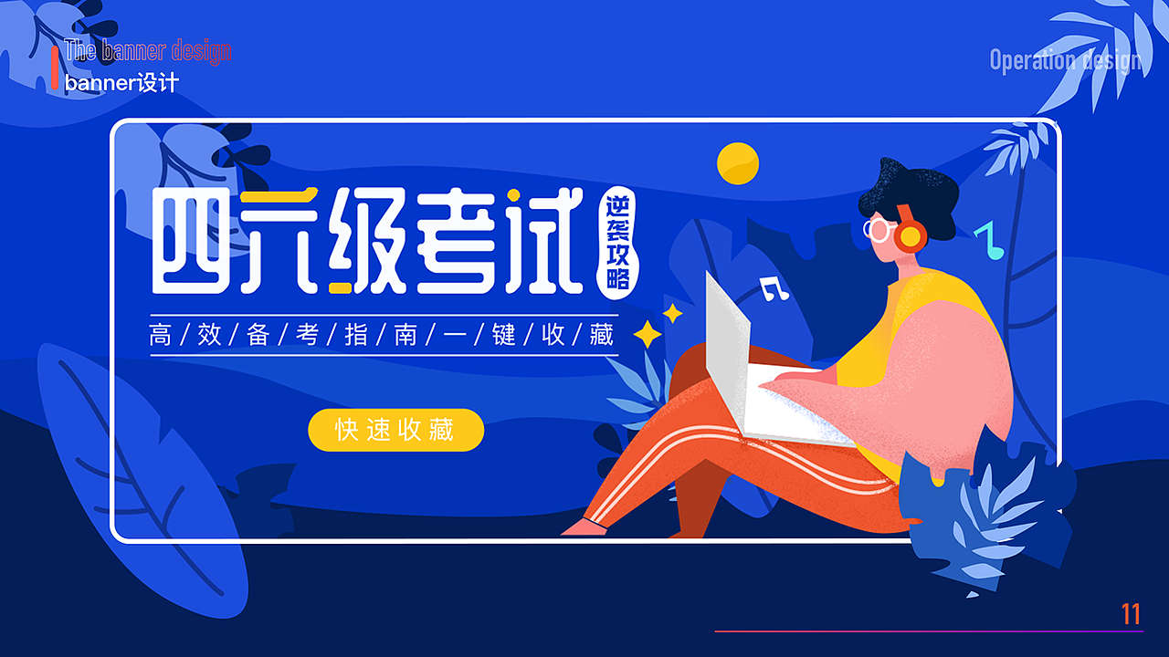 插画合集（图ZMjk1MDQ4Mjk2） - 商业插画 - 站酷设计师剑谱第一页原创素材 - 站酷ZCOOL
