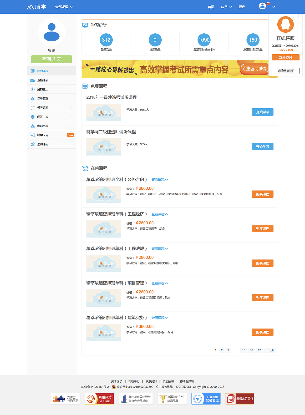 项目2（图ZMTI2MDQ2Njcy） - 企业官网 - 站酷设计师果果5177原创素材 - 站酷ZCOOL