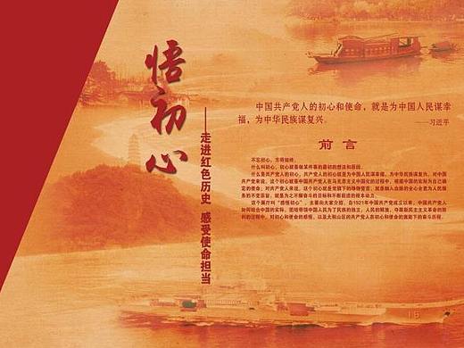 立面