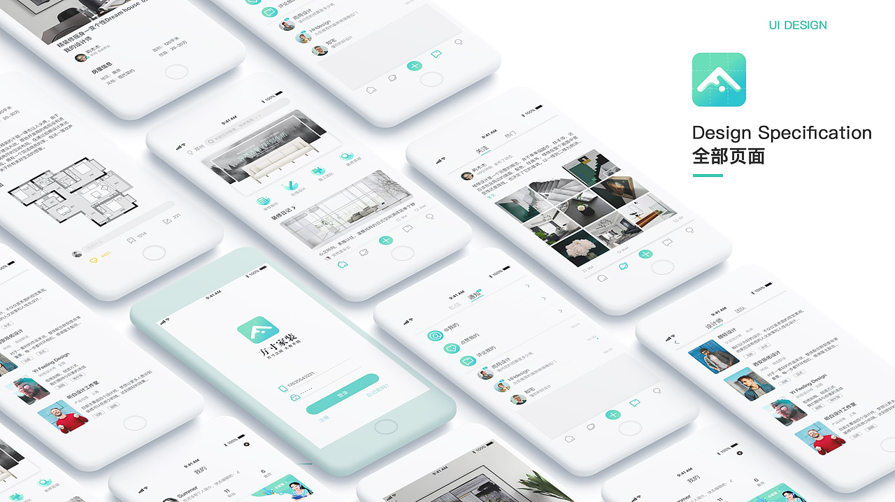 新像素最新班次移动端、web作品展示（下）（图ZMjE0MjkzNTM2） - APP界面 - 站酷设计师新像素UI教育原创素材 - 站酷ZCOOL