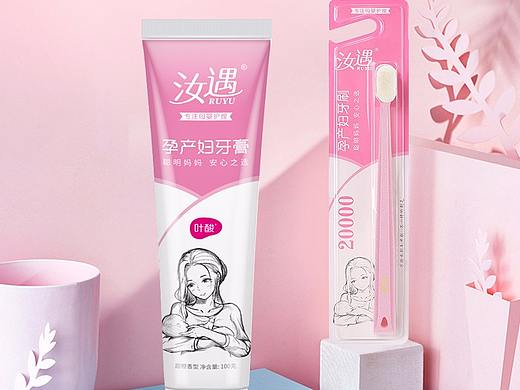月子牙刷牙膏详情设计