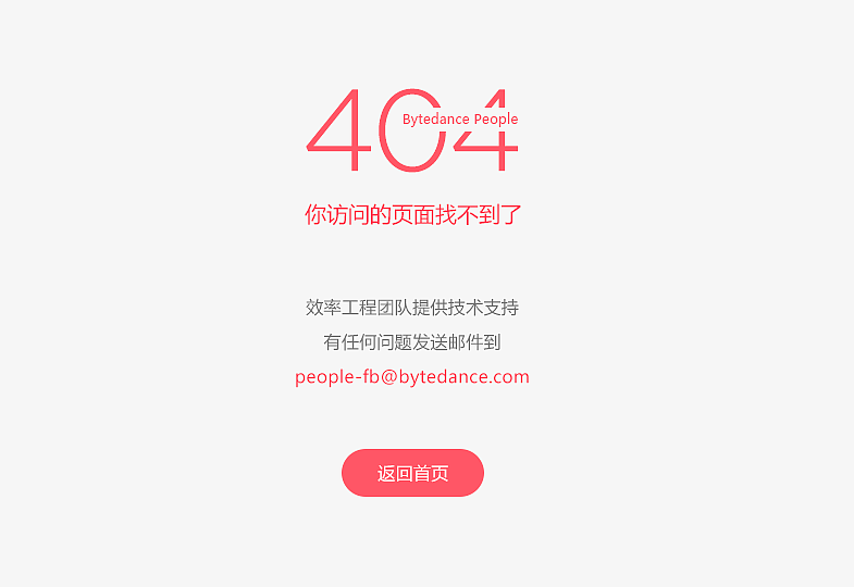 一组404页面（图ZNTIwODY5MzY=） - 其他网页 - 站酷设计师conantvos原创素材 - 站酷ZCOOL