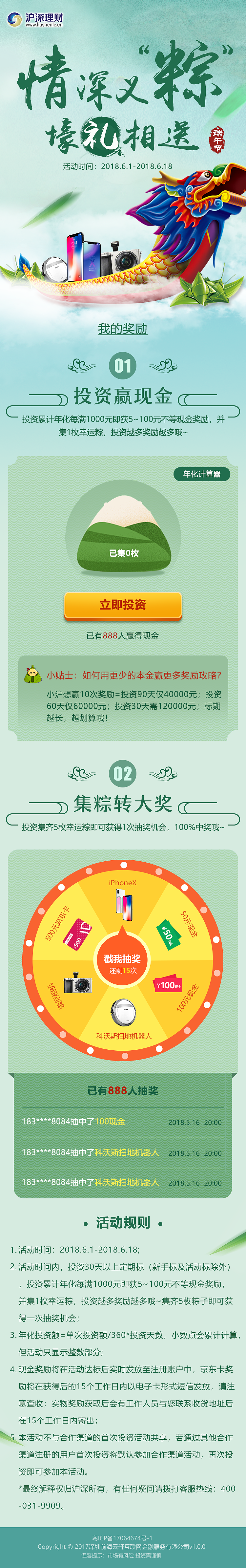 UI界面 / APP/H5（图ZMTM1Nzg1MDgw） - APP界面 - 站酷设计师设计的那些事ZW原创素材 - 站酷ZCOOL