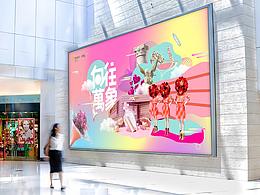 品牌