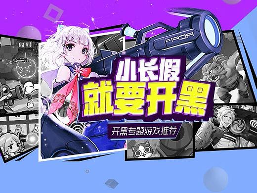 广告图和一些小ICO