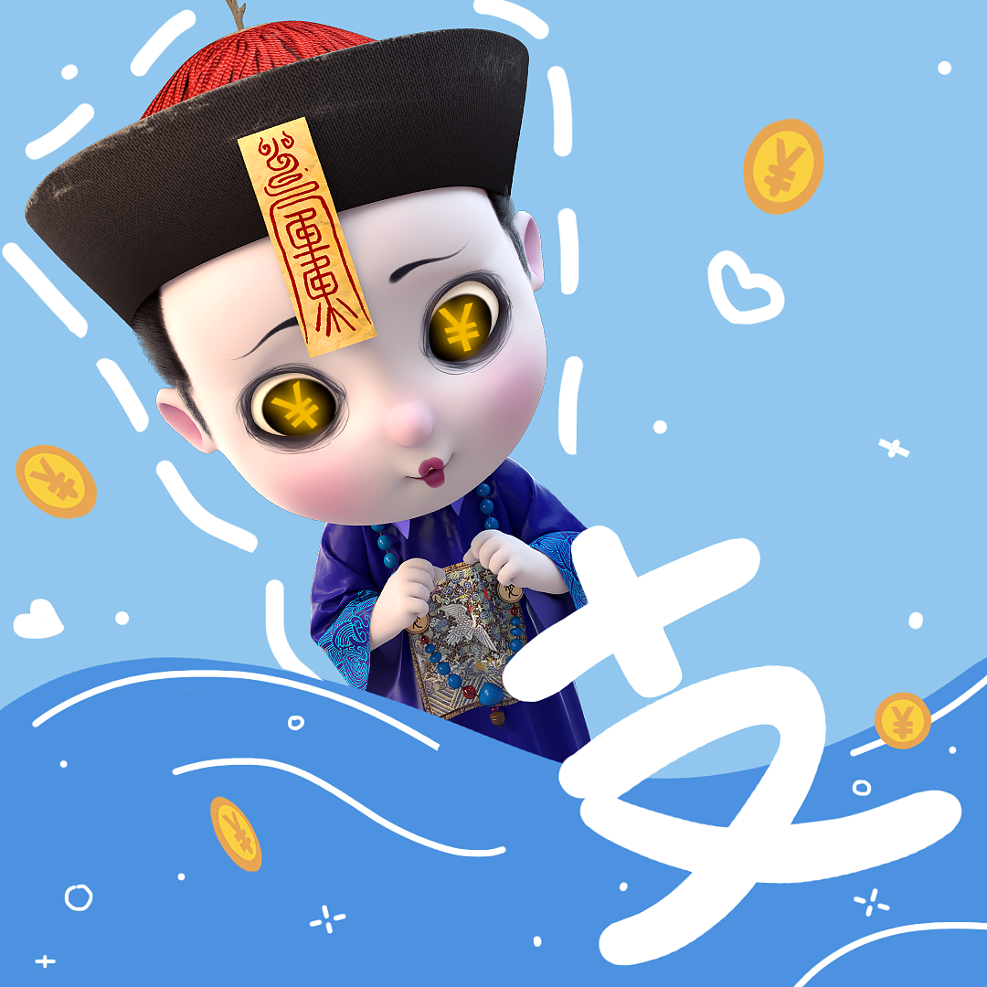 别担心,你迟早会是别人的宝藏 | 僵小鱼app图标(下