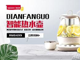 banner设计