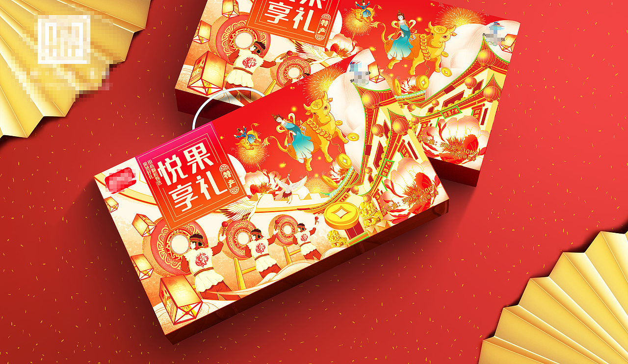 悦享果礼国潮包装礼盒（图ZMjU5OTQ4MDQ0） - 包装 - 站酷设计师不动游画原创素材 - 站酷ZCOOL