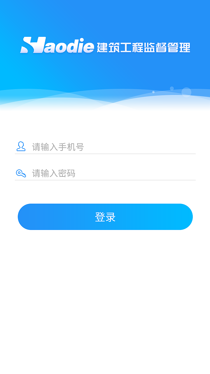 住建类APP-2（图ZOTUzMjU3MzI=） - APP界面 - 站酷设计师isun1989原创素材 - 站酷ZCOOL