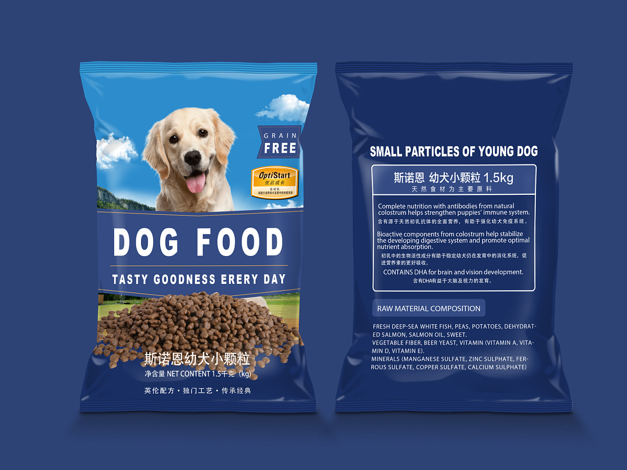 狗粮包装 - dog food( 二)