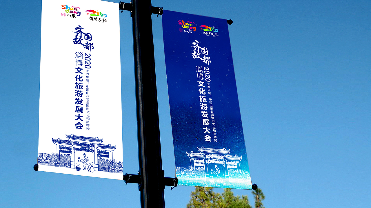 会议物料 政府风（图ZMjE0MjE5MDg4） - 其他平面 - 站酷设计师聆听雪原创素材 - 站酷ZCOOL