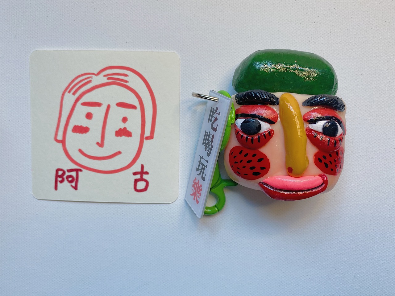 软陶泥耳机套冰箱贴
