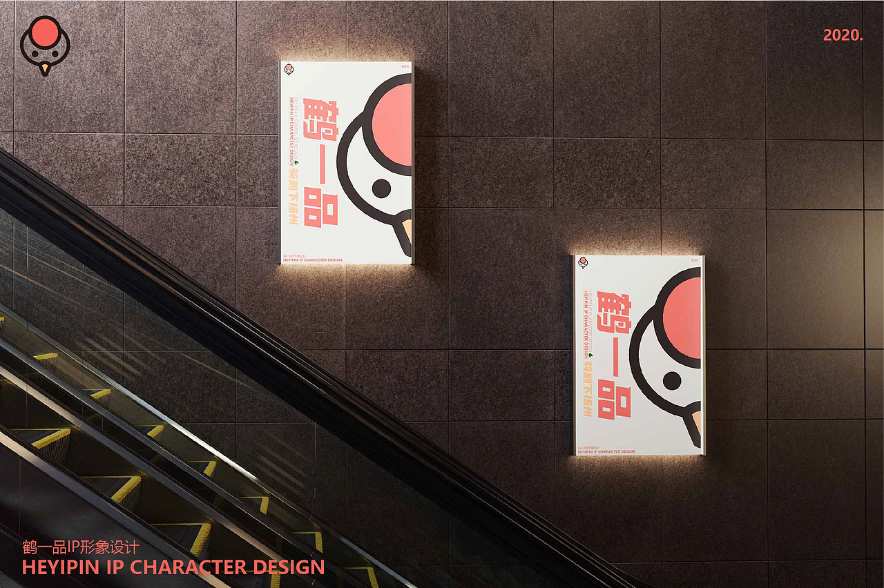 鹤一品 HEYIPIN IP CHARACTER DESIGN（图ZMjMzMDQxNzg4） - IP形象 - 站酷设计师CHENGLX原创素材 - 站酷ZCOOL