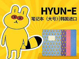 笔记本明信片详情设计