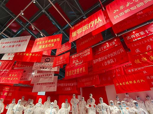 【看展】抗击新冠肺炎疫情专题展览·（第四部分）
