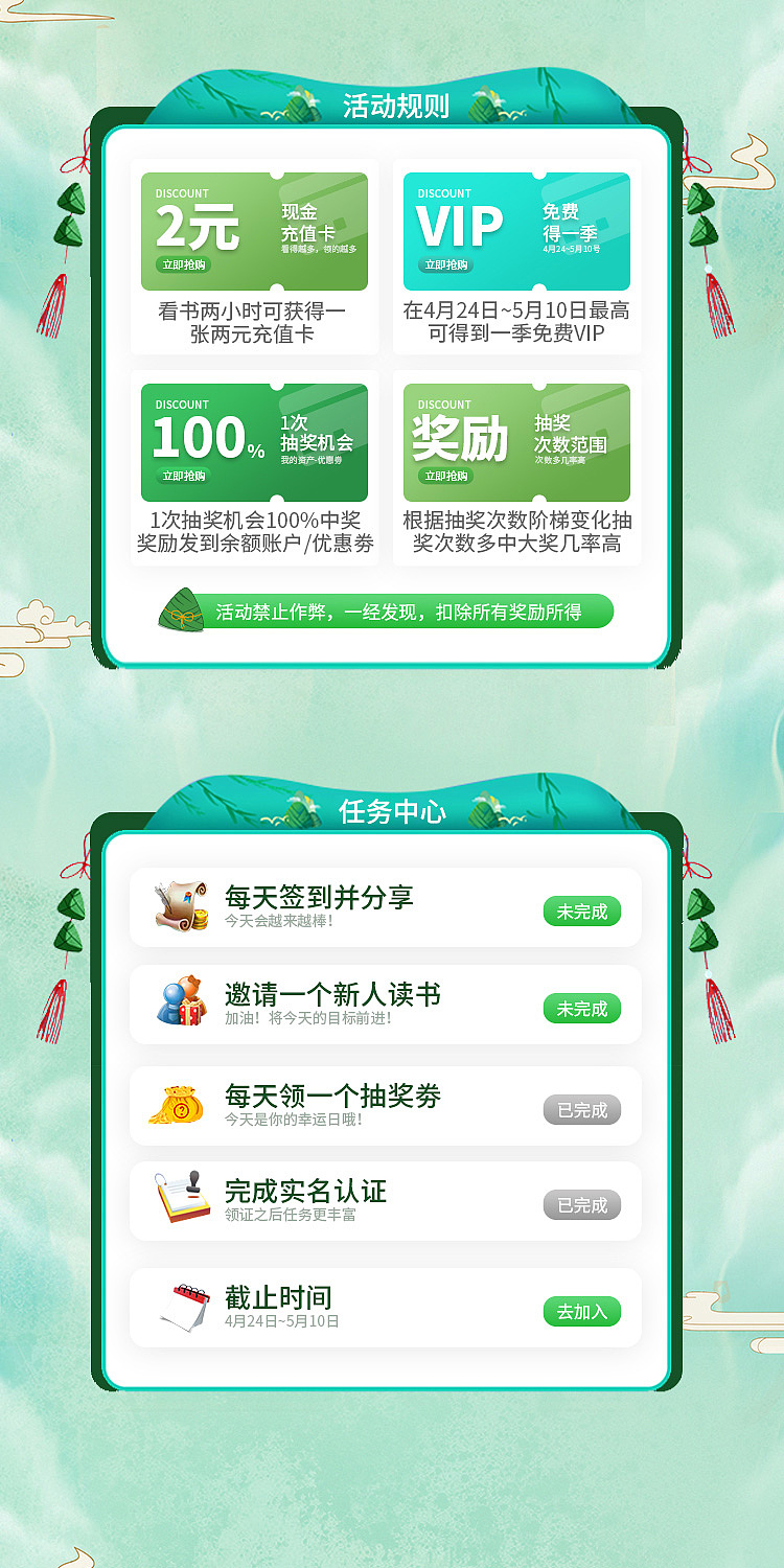 作品集（图ZMjU1OTM4OTQw） - APP界面 - 站酷设计师岳丘山原创素材 - 站酷ZCOOL