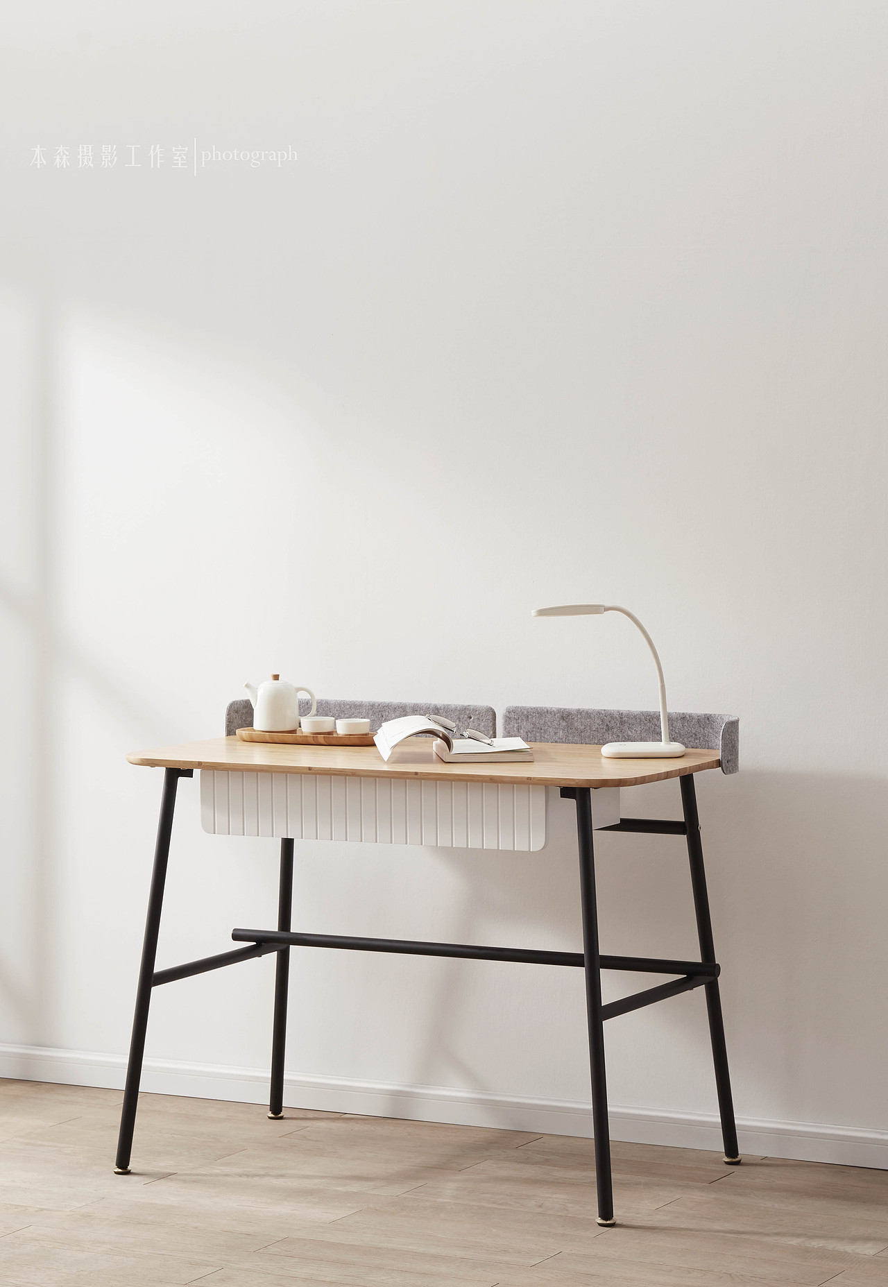 桌子/家具/网易严选/小米有品/天猫/杭州家具摄影