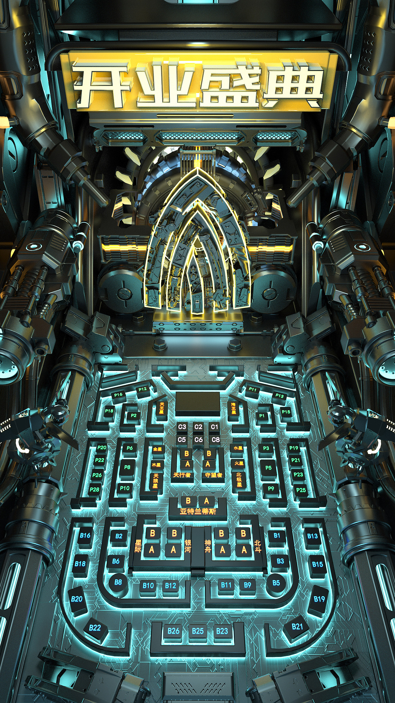 2021年C4D+Octane作品成长记（图ZMjg2NjQzNTE2） - 场景 - 站酷设计师阿QINZHICHENG原创素材 - 站酷ZCOOL