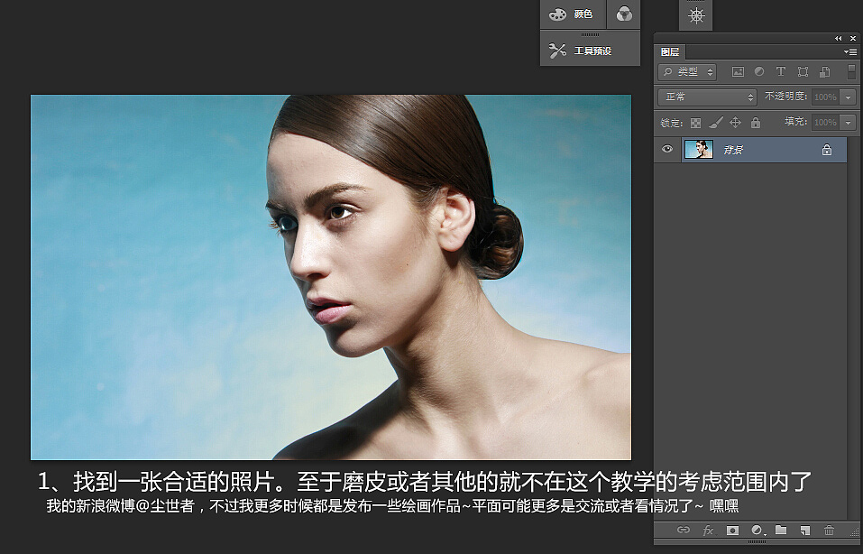 Adobe Photoshop之塑料包装滤镜教学（图ZMjQxNTg0ODA=） - 海报 - 站酷设计师尘世者原创素材 - 站酷ZCOOL