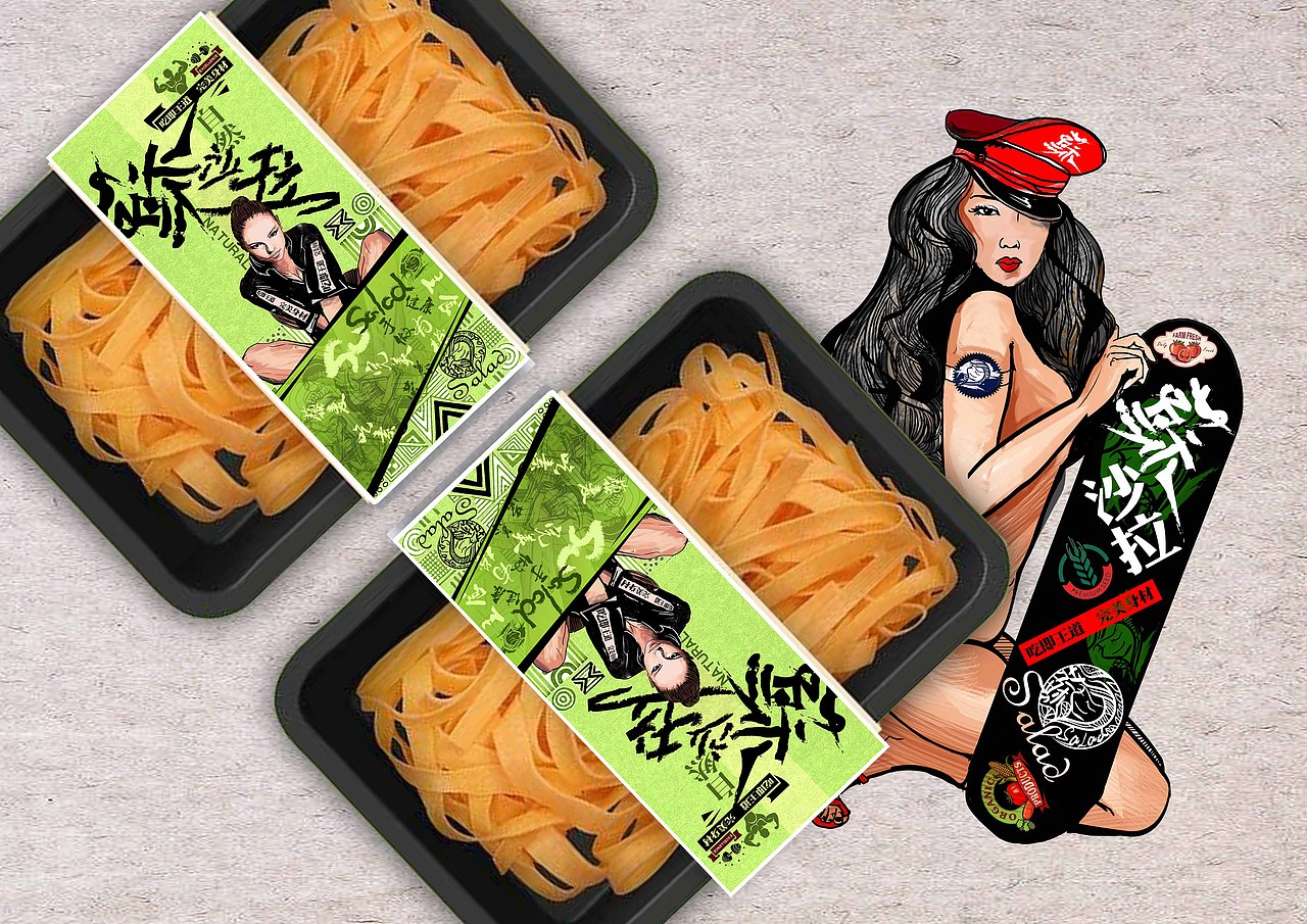 苏&salad 健康身材 吃即王道