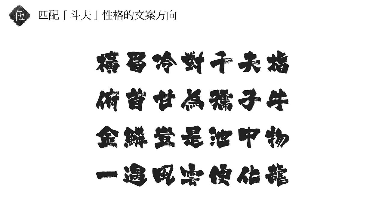 品牌餐饮【斗夫豆腐屋】VI设计（图ZMTA3MDA0Nzc2） - 品牌 - 站酷设计师SOLO品牌创意原创素材 - 站酷ZCOOL