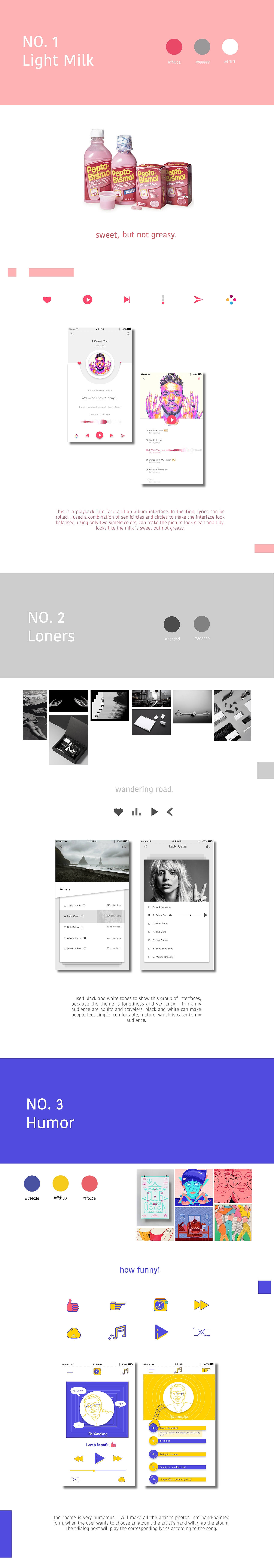 音乐界面UI设计