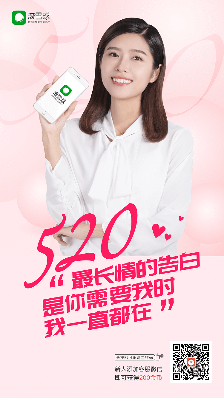 运营活动海报（图ZMjc0NDM2MDcy） - 海报 - 站酷设计师设计师WHY原创素材 - 站酷ZCOOL
