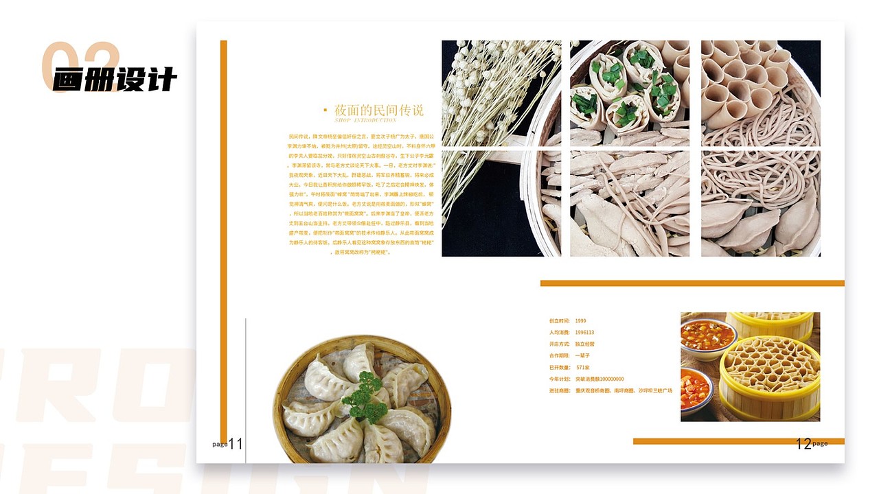 作品集（图ZMjg1NzA4NjA0） - APP界面 - 站酷设计师据业内原创素材 - 站酷ZCOOL