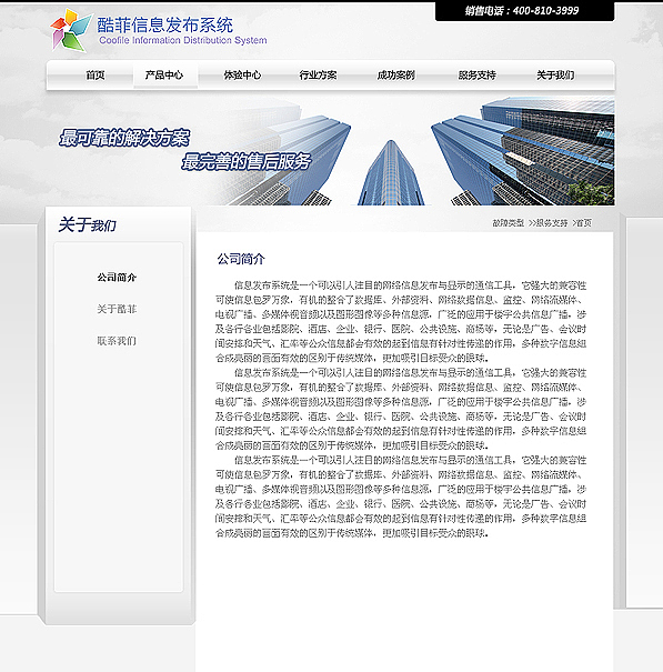 信息發(fā)布系統(tǒng)體驗(yàn)（圖ZMTQ0MzcwNA==） - 圖標(biāo) - 站酷設(shè)計(jì)師yanglikun原創(chuàng)素材 - 站酷ZCOOL