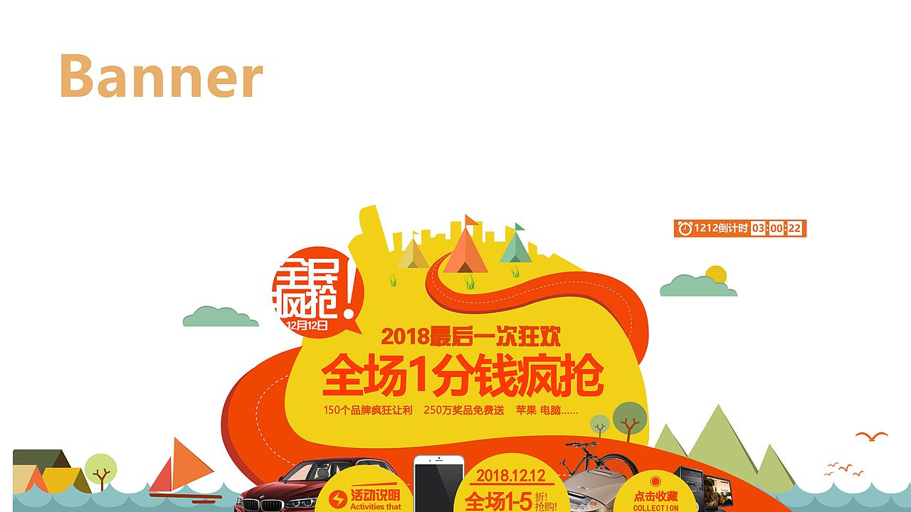 2019视觉设计作品集（图ZMTU1NzM3NDQ0） - 宣传物料 - 站酷设计师Danny0412原创素材 - 站酷ZCOOL