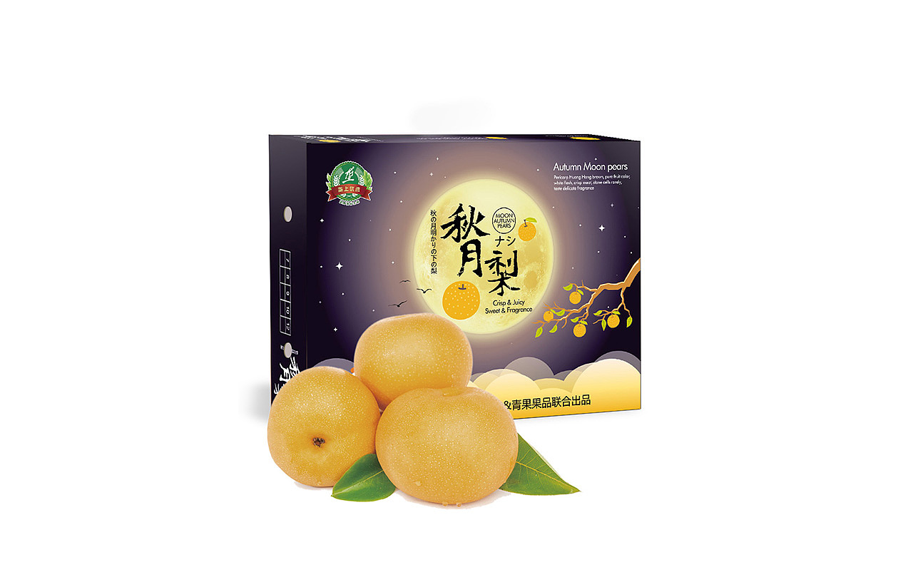 秋月梨包装设计（图ZMTQ4NjI5NDI4） - 包装 - 站酷设计师设计师joy原创素材 - 站酷ZCOOL