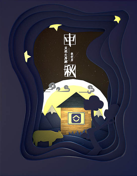 C4D-练习（图ZMTYzOTI4NjM2） - 场景 - 站酷设计师憨丶人原创素材 - 站酷ZCOOL