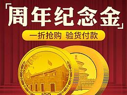 详情页