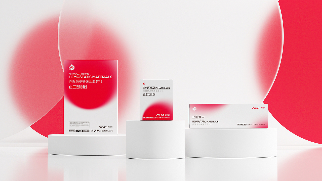 CELOR赛洛凝止血材料包装设计