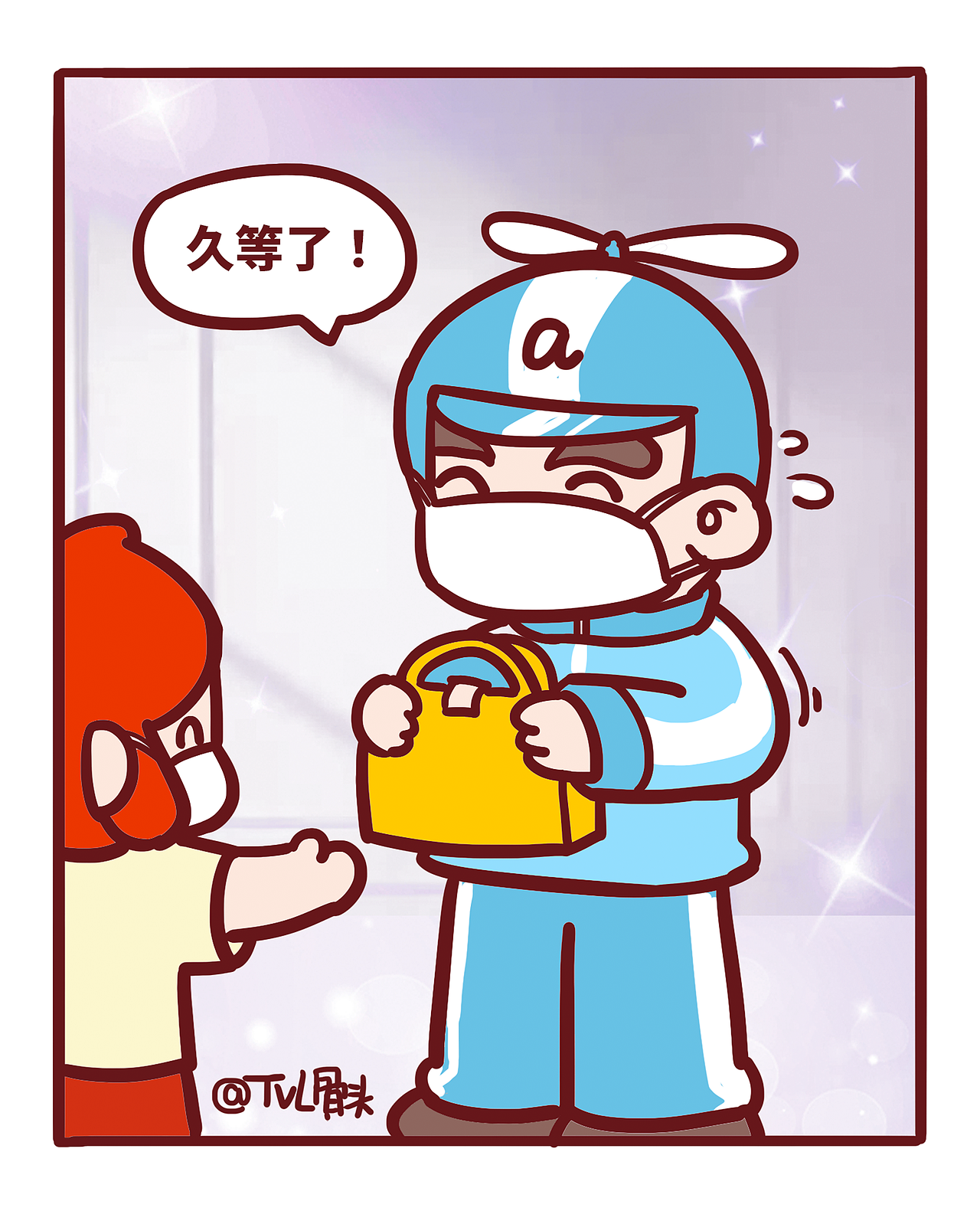 原创漫画｜你追了我整整三年了（图ZMzI3MzQ4NDk2） - 短篇/格漫 - 站酷设计师TVL骨头原创素材 - 站酷ZCOOL