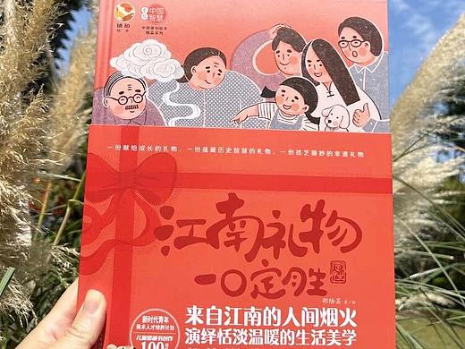 新书出炉多多捧场