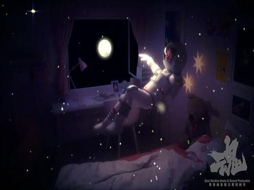 【全方位声音制作作品 】3D厘米秀概念短片 广告