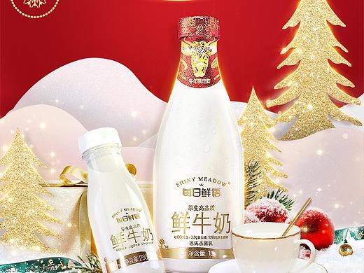 【蒙牛·每日鲜语】双旦首页设计