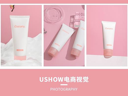 【CUCURU】洗面奶护肤品电商拍摄