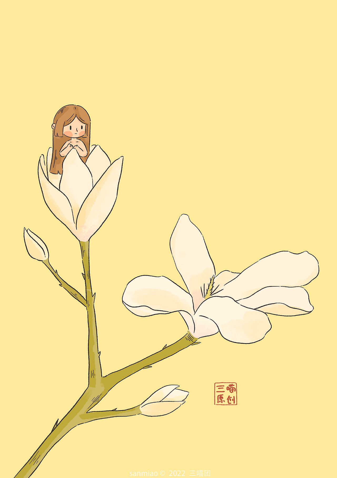 二十四节气·春分·白玉兰