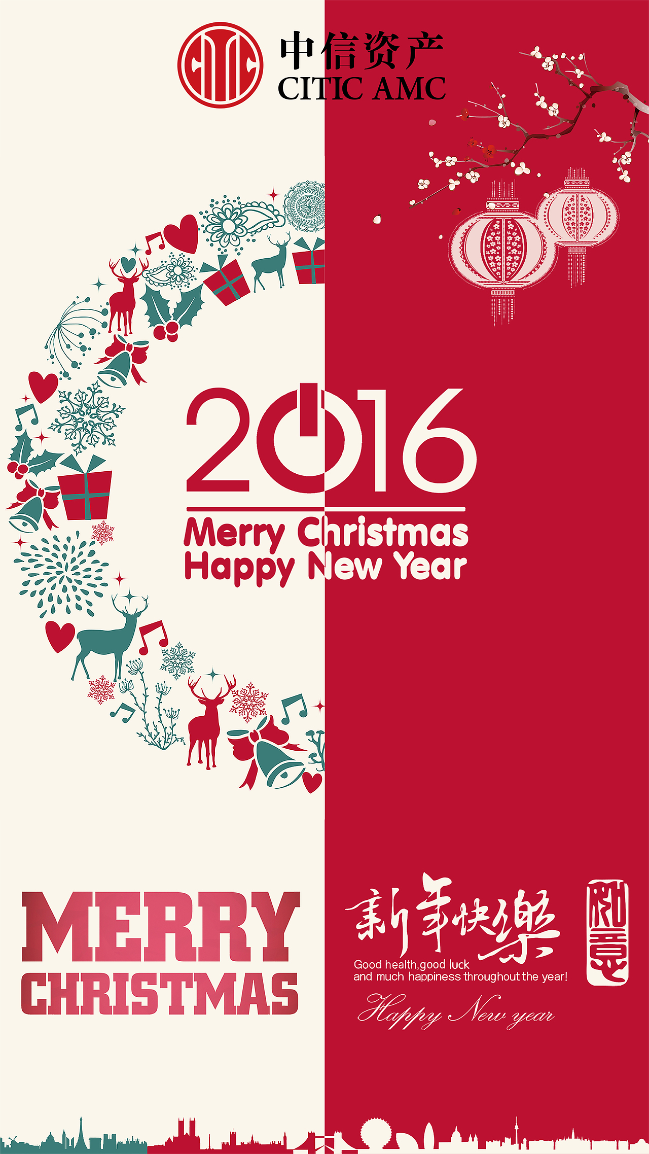 圣诞,元旦活动宣传卡片