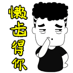 常德方言表情包（图ZOTY1OTA0MTY=） - 创作习作 - 站酷设计师super程sir原创素材 - 站酷ZCOOL