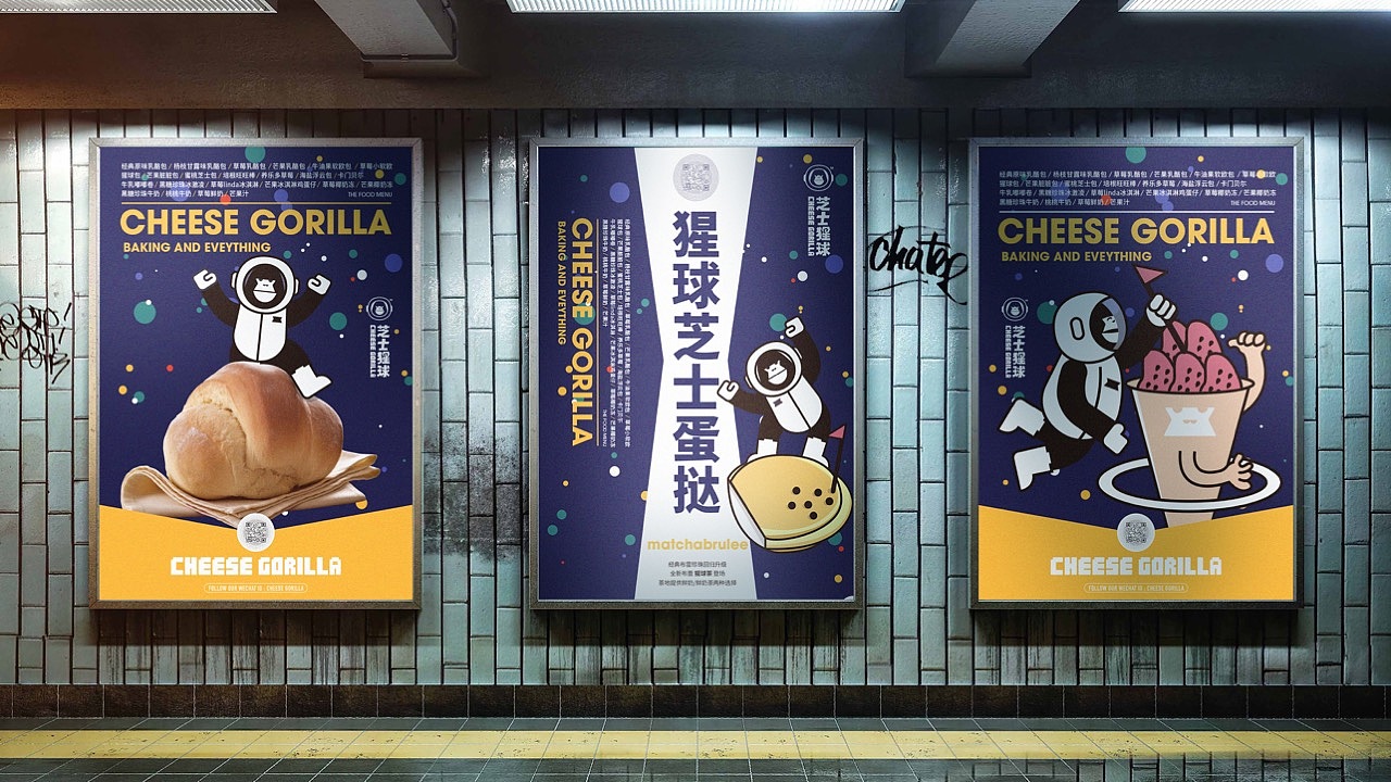 芝士猩球品牌IP设计[餐饮/烘培行业吉祥物IP角色打造]（图ZMTQ3NjYyNzY4） - IP形象 - 站酷设计师赤犬制造所REDOG原创素材 - 站酷ZCOOL