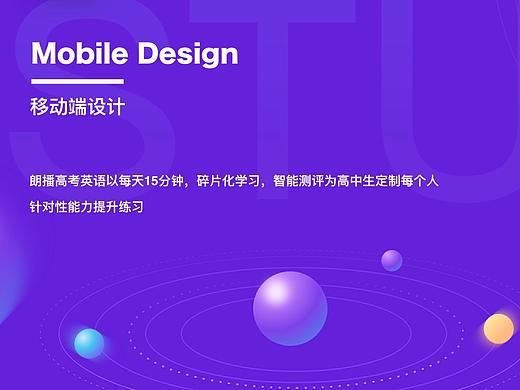 部分作品集（个人主页-ZMzYwNjcwMDQ=） - APP界面 - 站酷设计师小新新新新原创素材 - 站酷ZCOOL