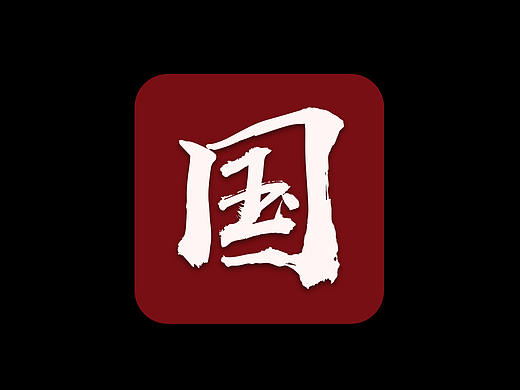 原创中国风 手机UI/UE网页交互设计