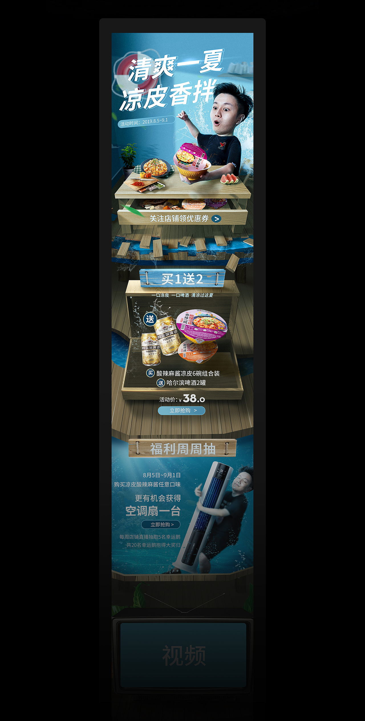 统一凉皮活动（图ZMTg0NzcwMzc2） - 海报 - 站酷设计师Seiei_xia原创素材 - 站酷ZCOOL