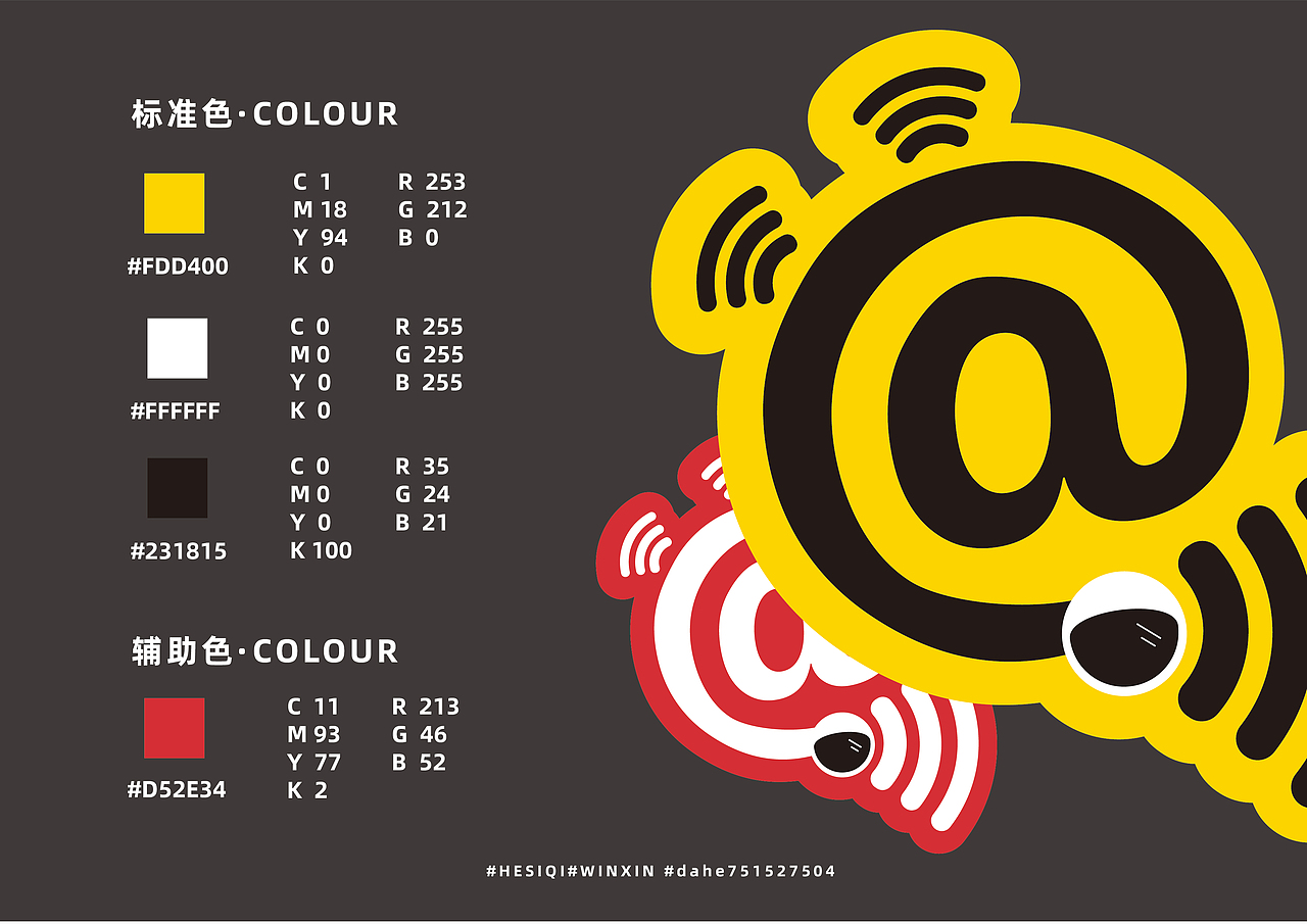 致敬抗击新冠肺炎逆行者——“抗疫”标志设计（1）（图ZMjA4MDk5Njcy） - Logo - 站酷设计师_大何_原创素材 - 站酷ZCOOL