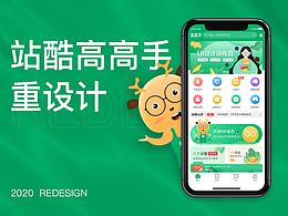 喜欢